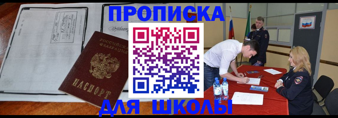 временная регистрация законно в Малоярославце