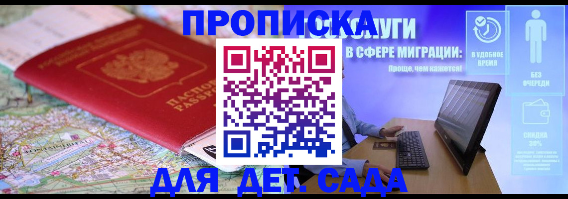 найти адрес прописки в Малоярославце