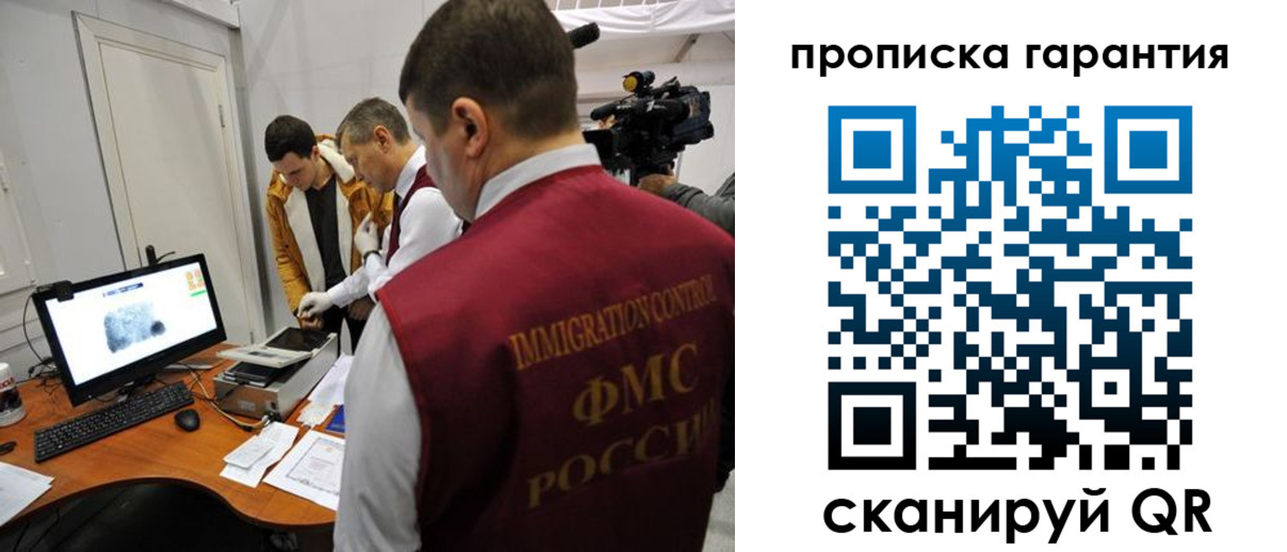 временная регистрация собственник в Малоярославце