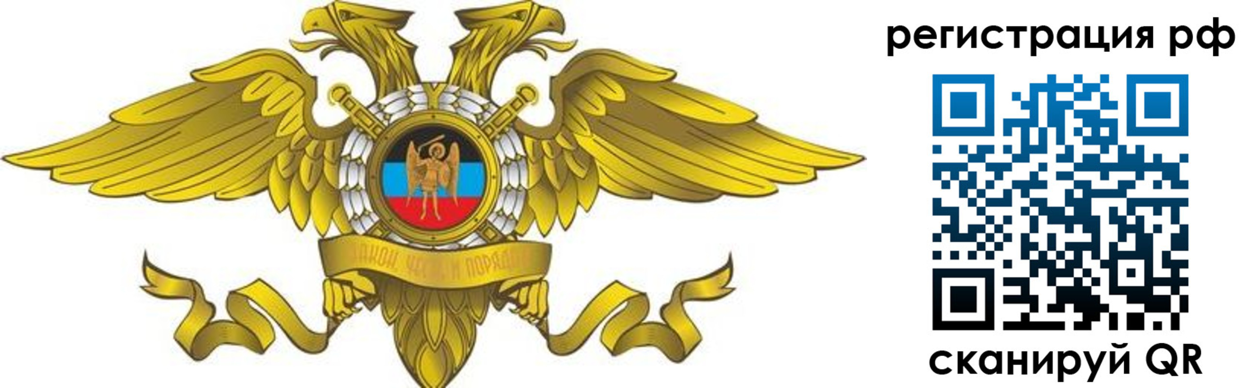 временная регистрация в квартире в Малоярославце