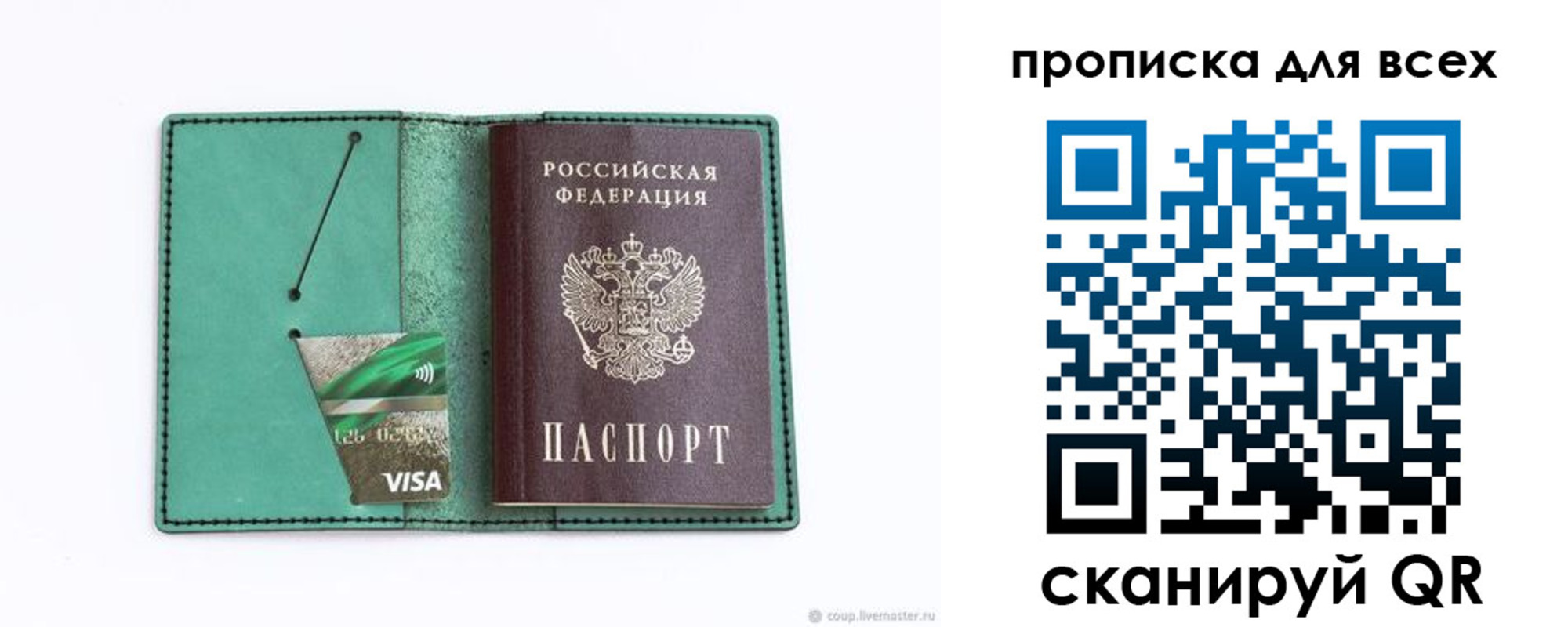 временная регистрация гарантия в Малоярославце
