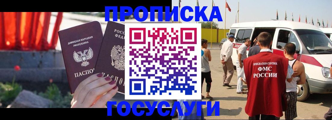 регистрация в Малоярославце