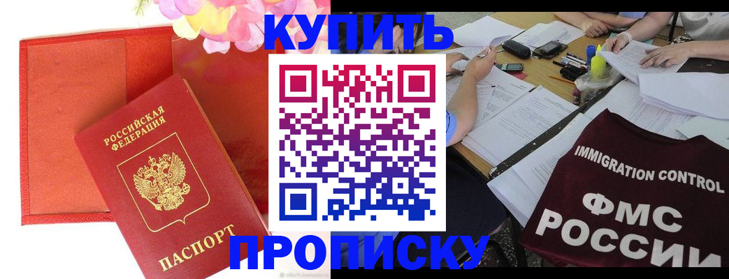 временная регистрация в Малоярославце