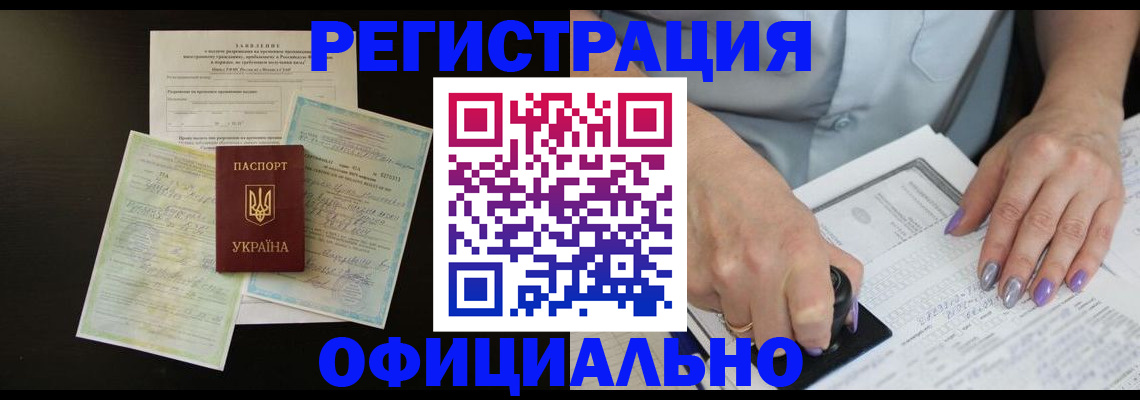 прописка паспорт в Малоярославце