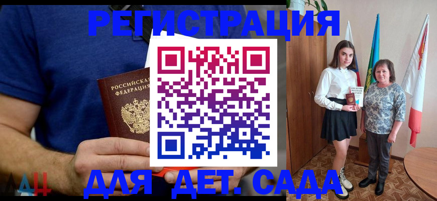 временная регистрация поиск в Малоярославце