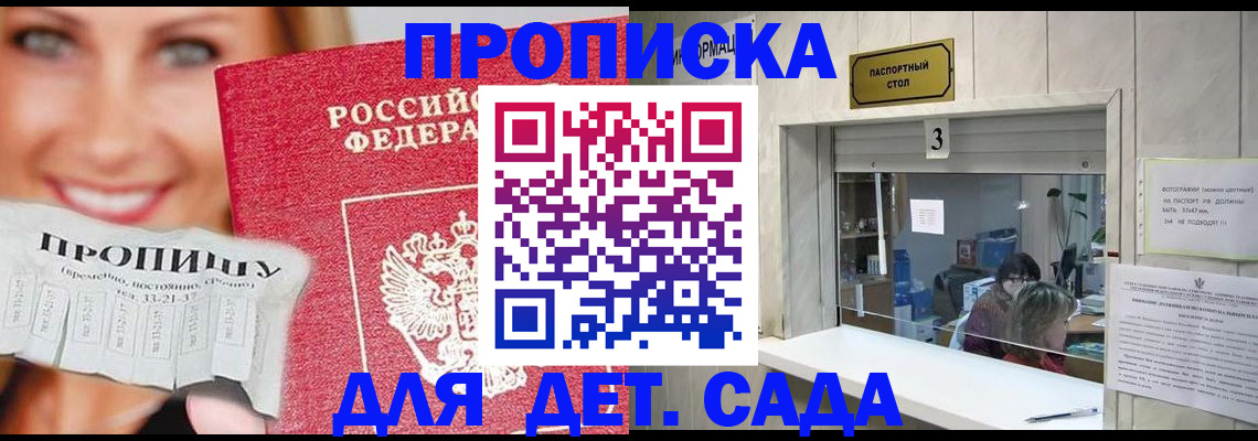 пропишу в квартире в Малоярославце