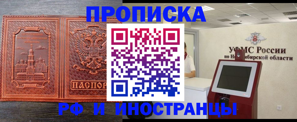 временная регистрация адрес в Малоярославце