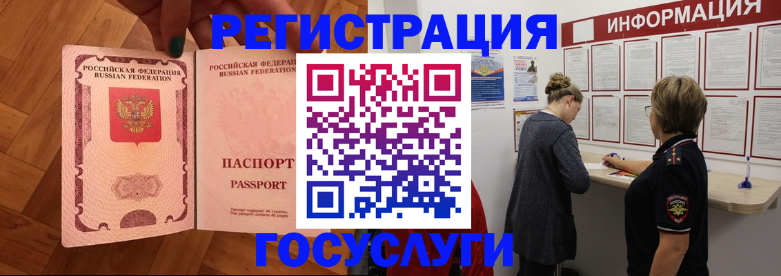 временная регистрация собственник в Малоярославце