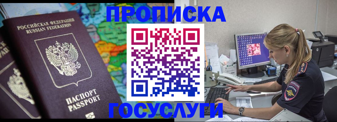 временная регистрация собственник в Малоярославце